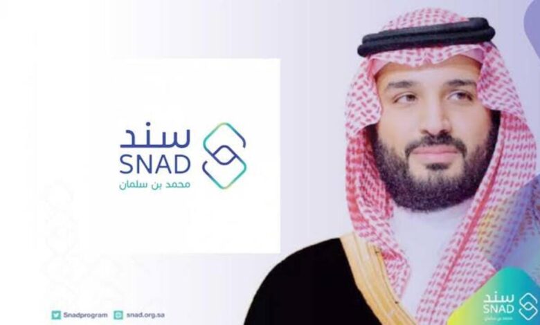 سند محمد بن سلمان