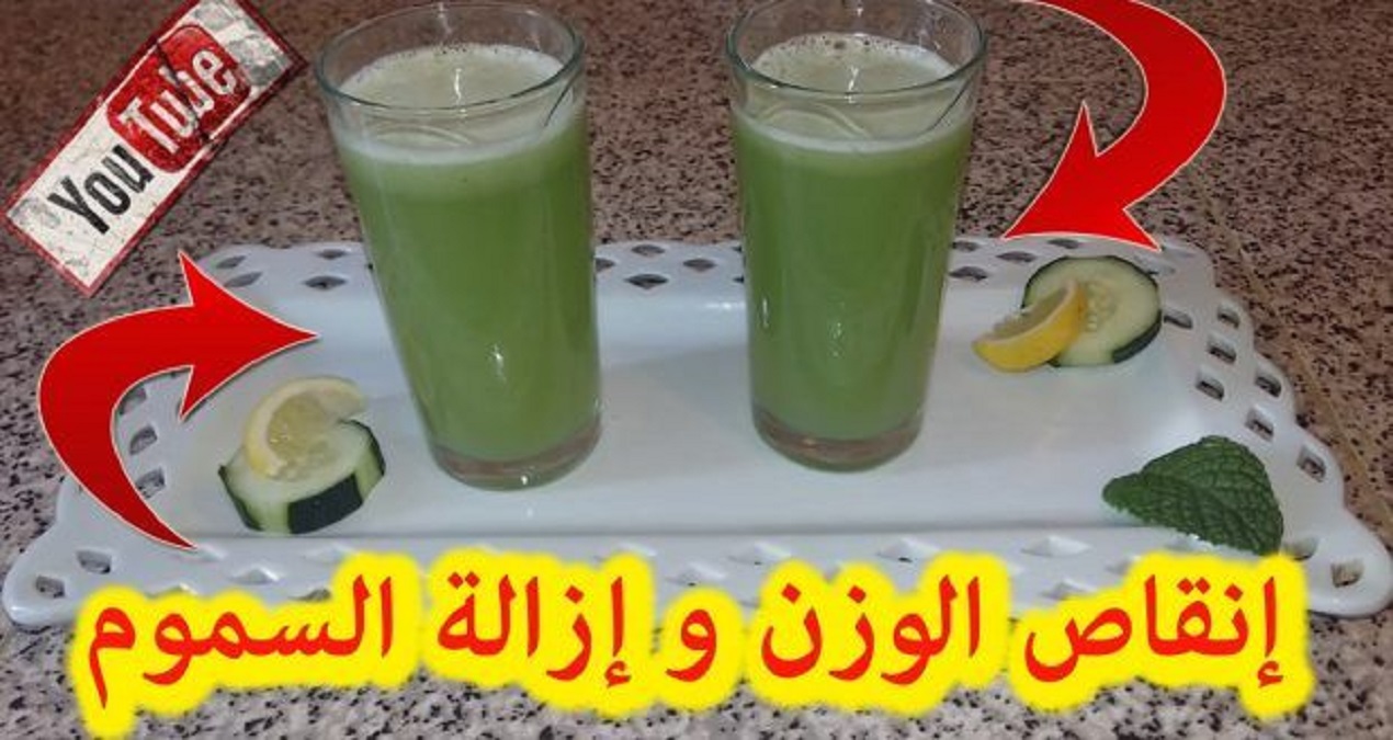 انقاص الوزن