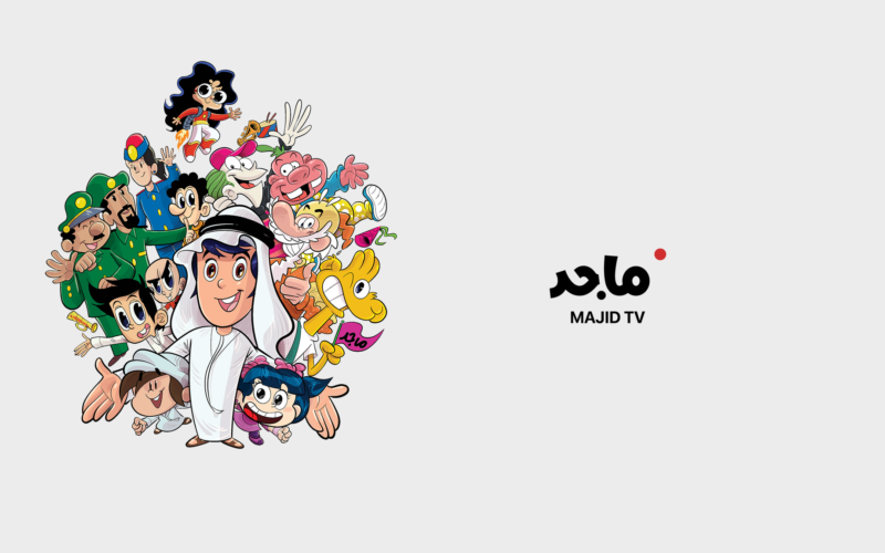 قناة ماجد