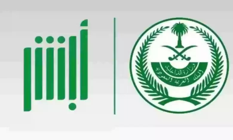 ماذا بعد رفض الاعتراض على المخالفات المرورية 780x470 1
