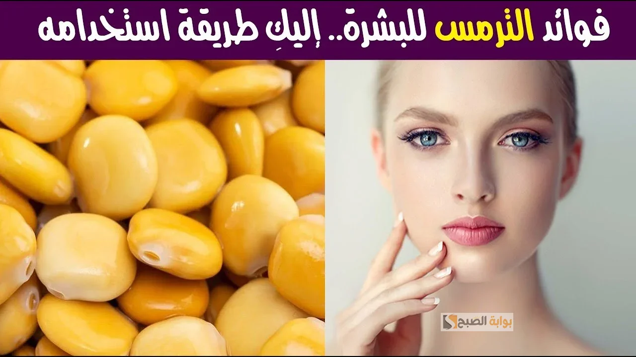 ماسك الترمس والزبادي