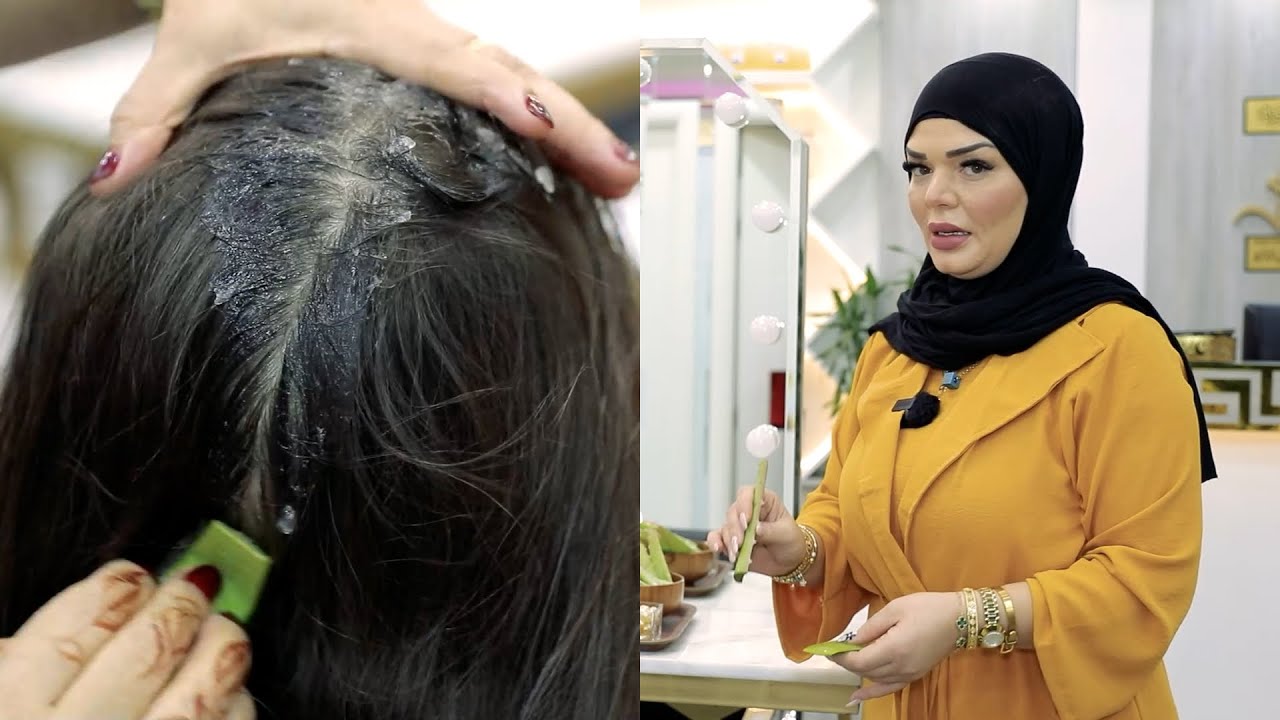 ماسك الصبار للشعر