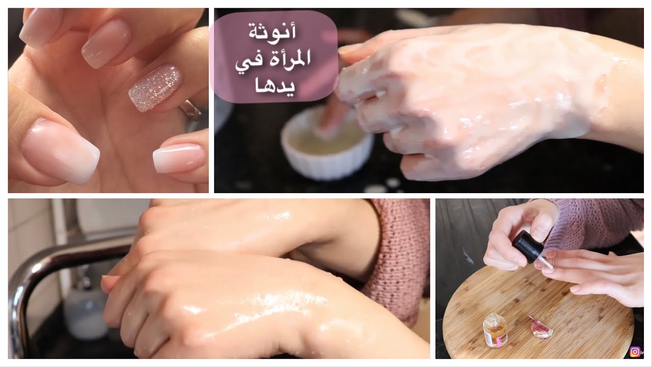 ماسك طبيعي لتفتيح اليدين بسرعة