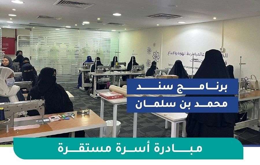 مبادرة اسرة مستقلة 1689013293 0