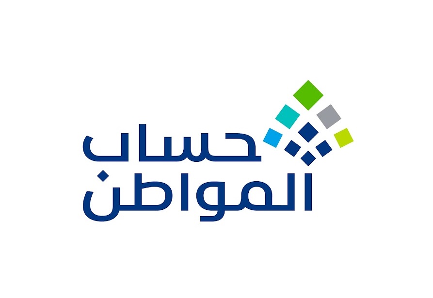 مبلغ حساب المواطن للفرد