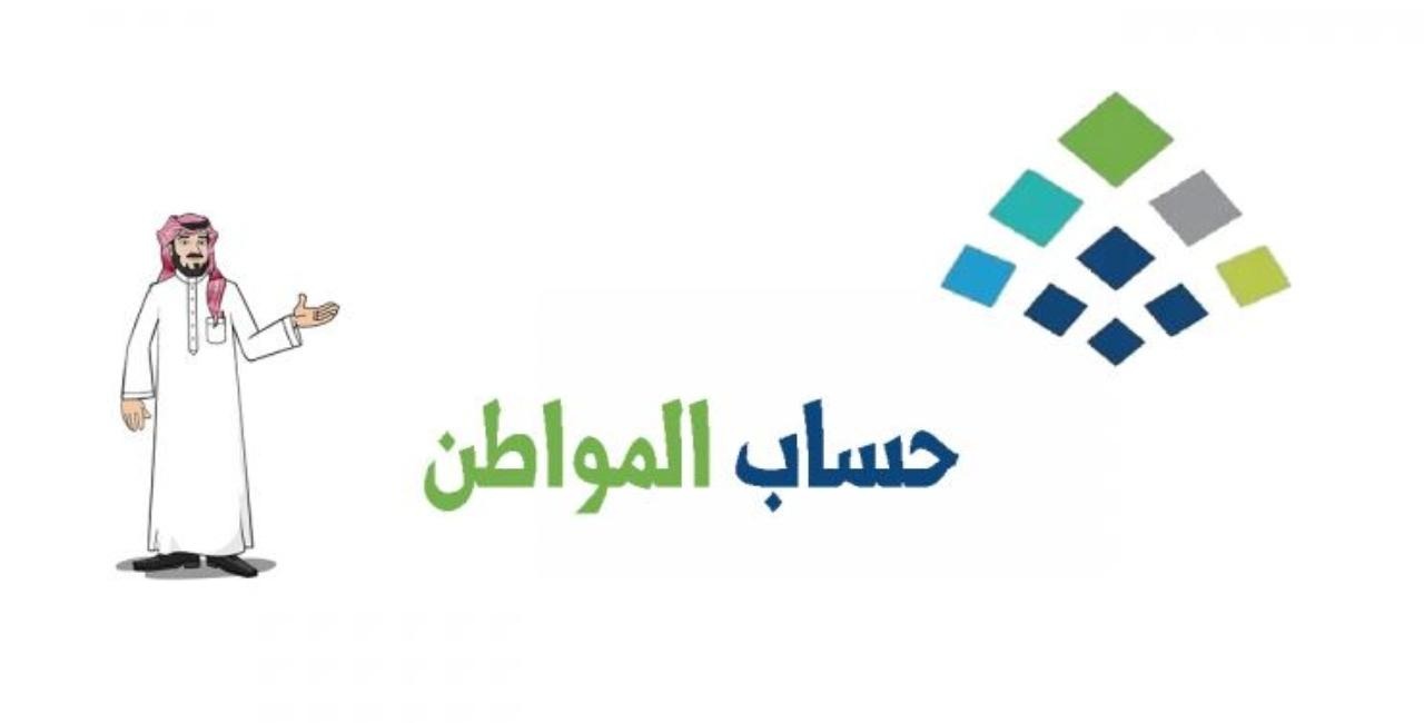 تأثير إيقاف الخدمات على حساب المواطن
