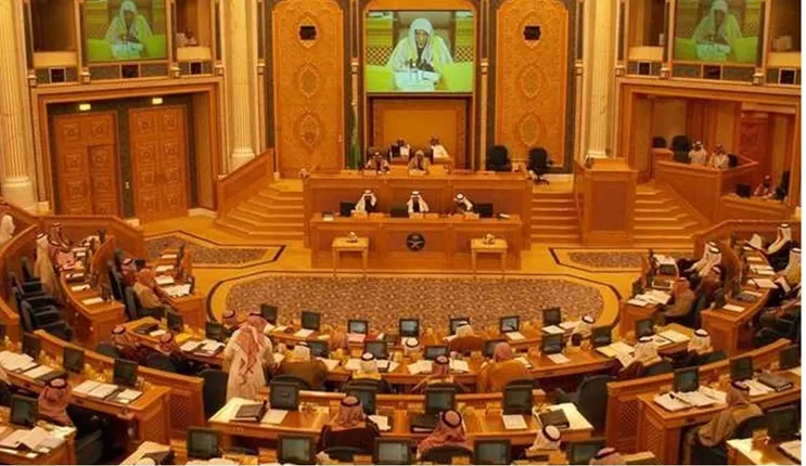 مجلس الشورى السعودي