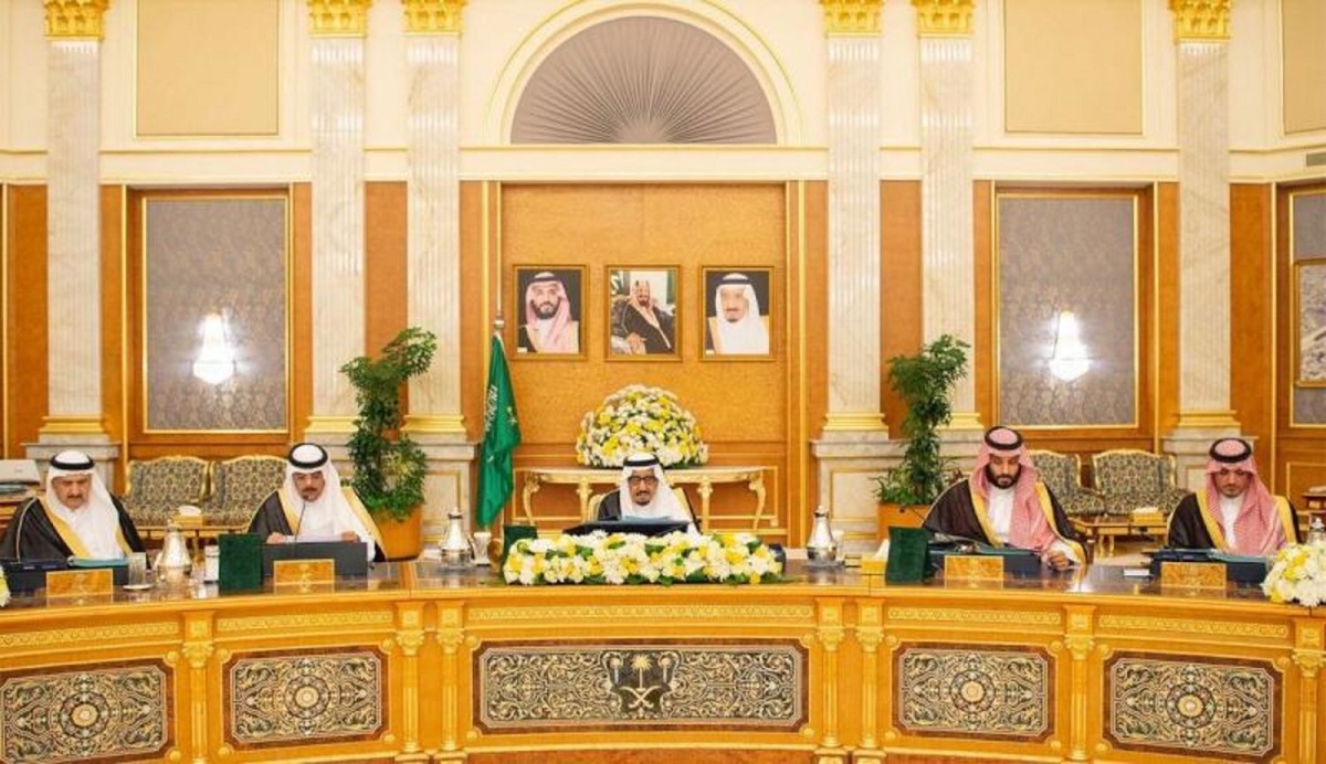 مجلس الوزراء السعودي 1