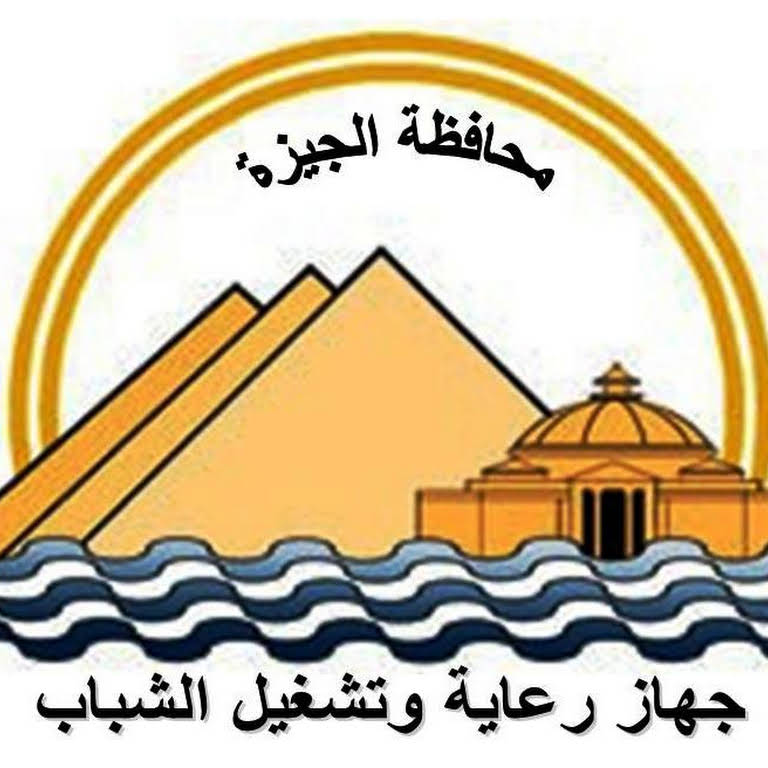 فرص عمل برواتب مجزية وتأمينات اجتماعية وصحية بالجيزة.. اعرف الشروط وطريقة التقدم