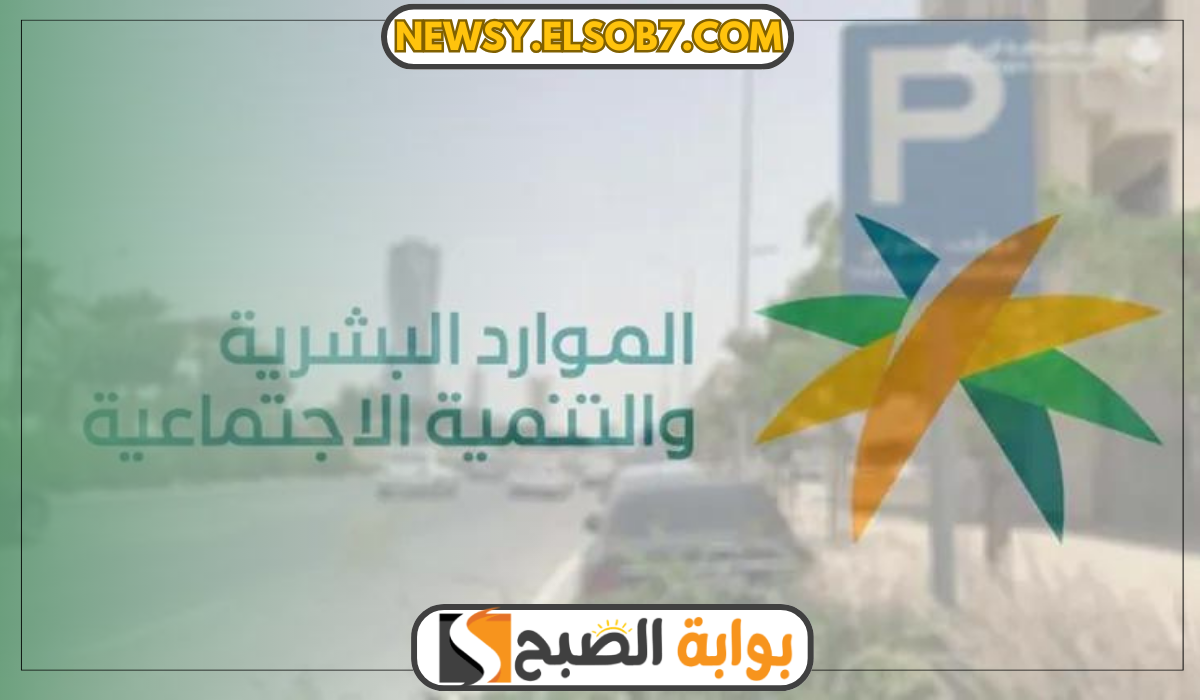 مخالفات نظام العمل