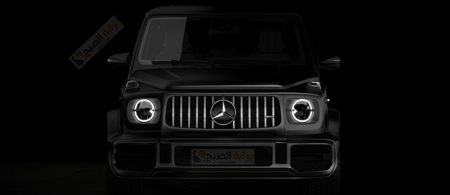 مرسيدس بنز جي كلاس 2024 Mercedes Benz G Class أيقونة الفخامة المتطورة