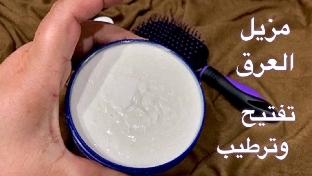 مزيل عرق طبيعي بالشبة