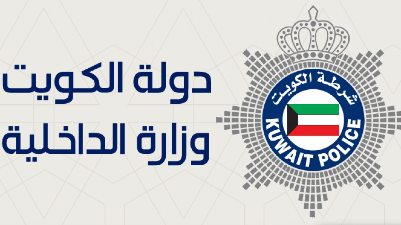 مستندات الالتحاق بعائل للاطفال في الكويت