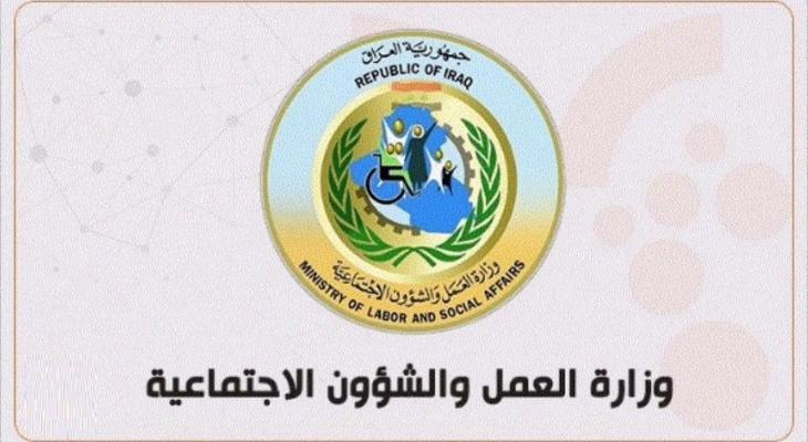 مظلتي اسماء المشمولين بالرعاية الاجتماعية الوجبة الأخيرة