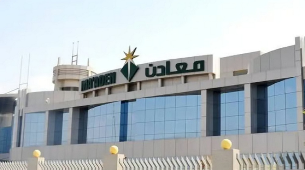 "معادن" تعلن عن بدء الإنتاج التجاري للذهب من منجم منصورة ومسرة