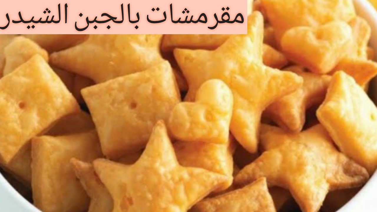 مقرمشات كراكز