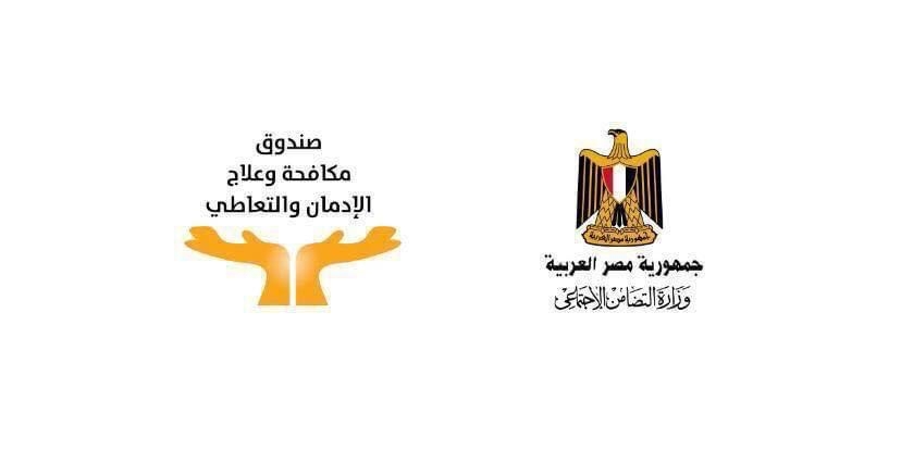 مكافحة الإدمان: عالجنا 20 ألف موظف.. ونحافظ على سرية المريض
