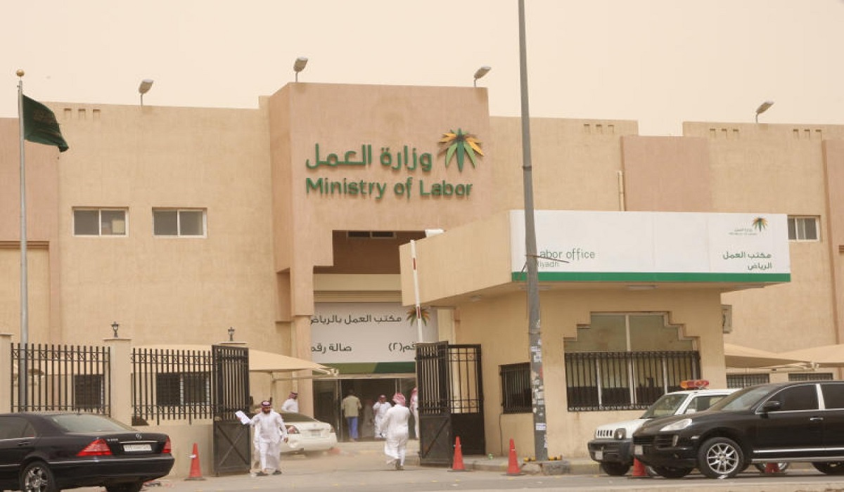 مكتب العمل