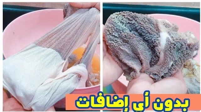 مكون سحري خطير. تنظيف الكرشه فى اسرع وقت هتتقشر بكل سهوله وبدون تعب ولا مجهود هتبقى بيضة زى الفل1 e1642374287283 1