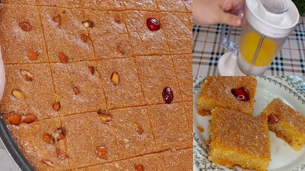 مكونات البسبوسة المرملة