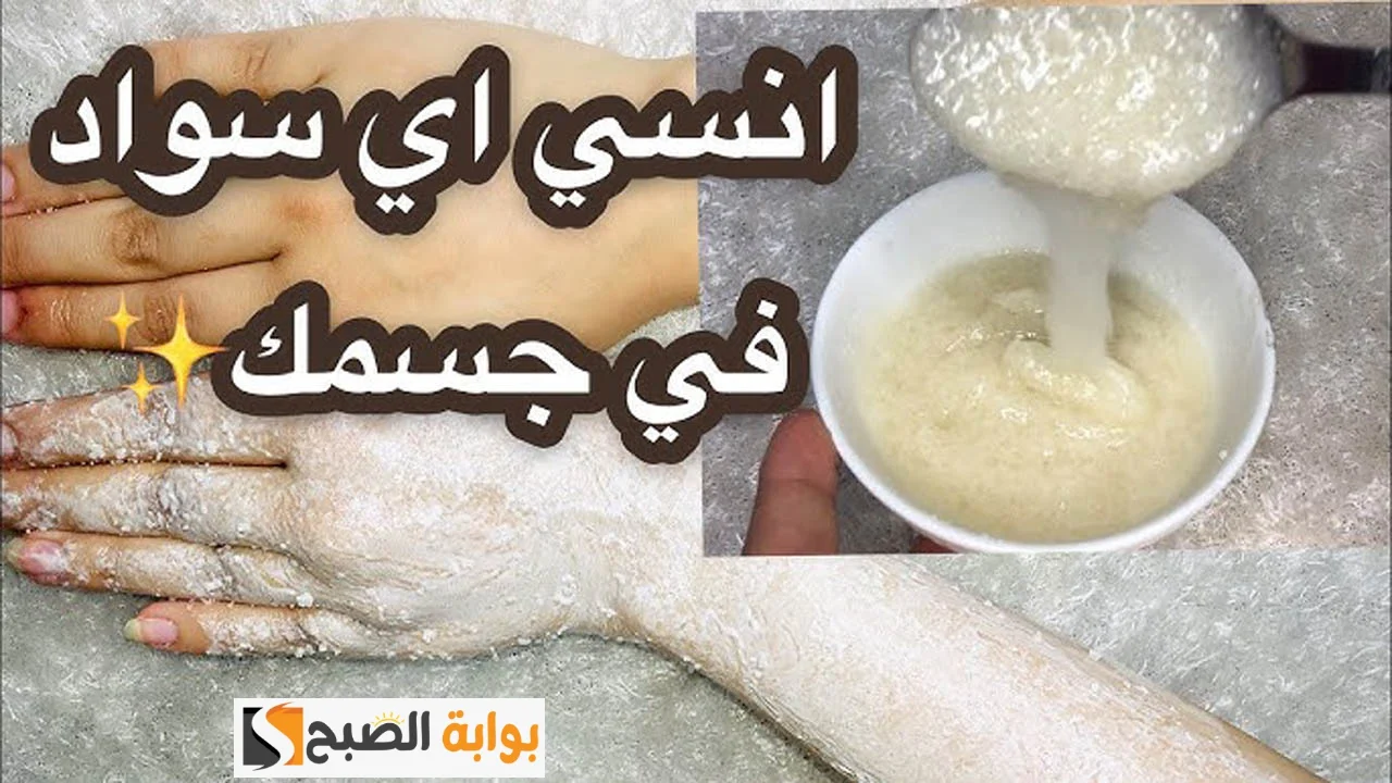 مكونات عمل مقشر البشرة في المنزل