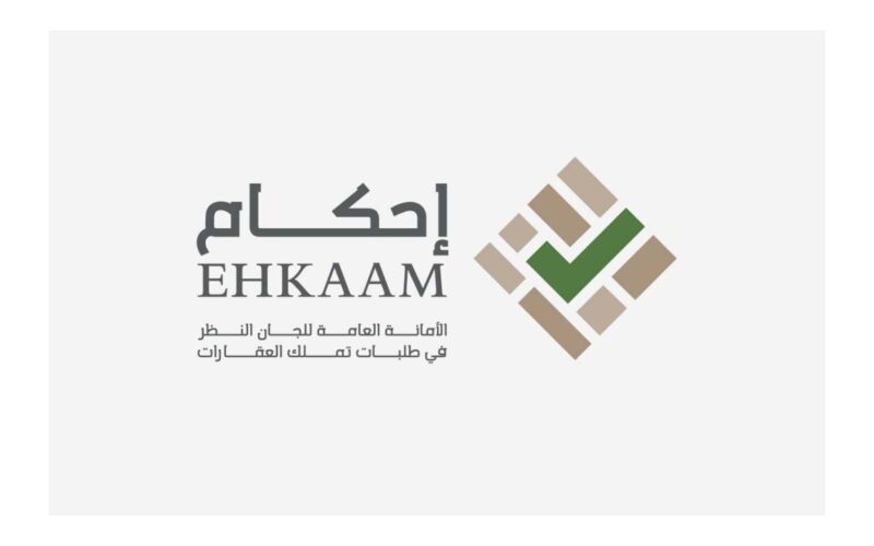 منصة إحكام