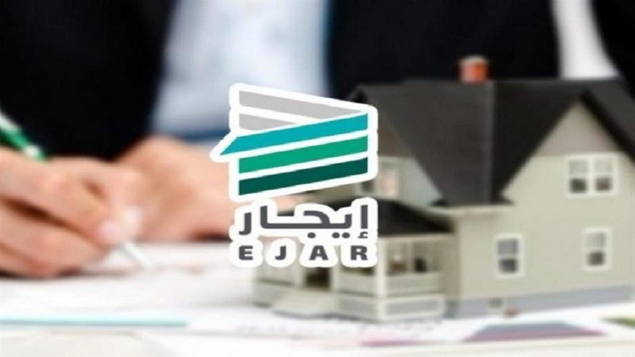 سداد الدفعات الإيجارية عبر سداد