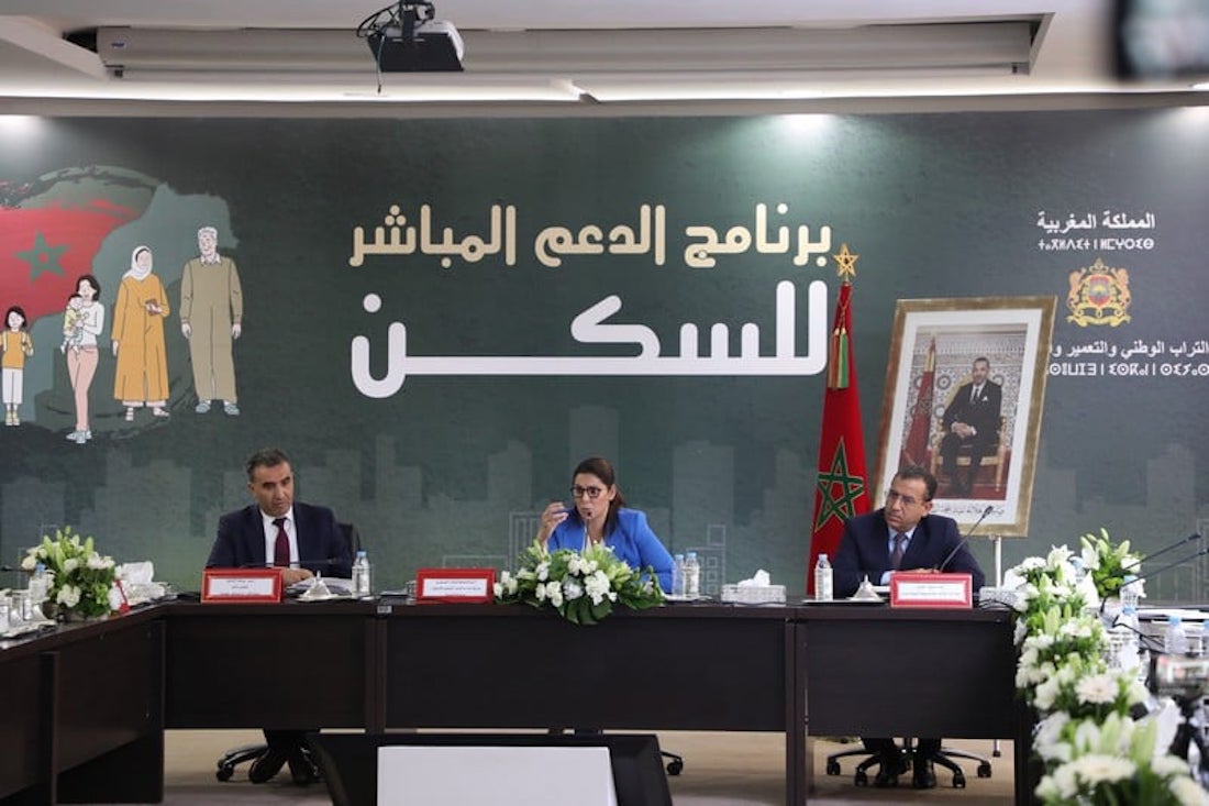 رابط التسجيل في منصة الدعم المباشر للسكن 2024 daamsakane.ma وشروط الاستفادة من برنامج الدعم