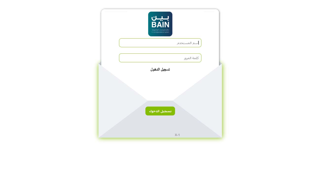 التقديم علي بدل التميز للممارسين الصحيين