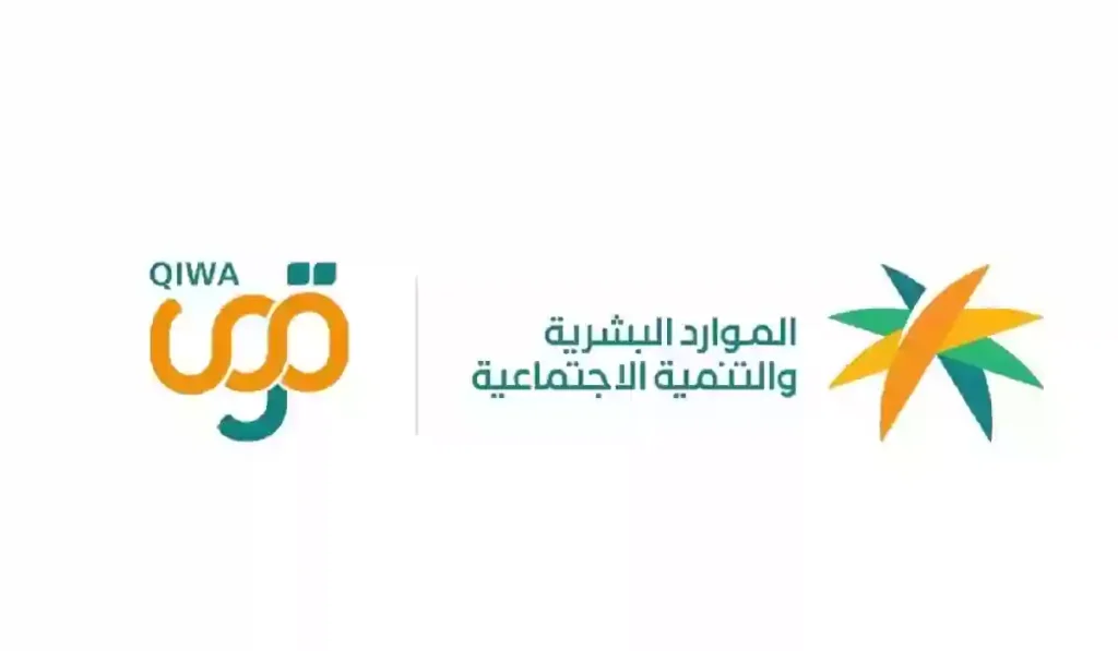 منصة قوى 1024x597 1