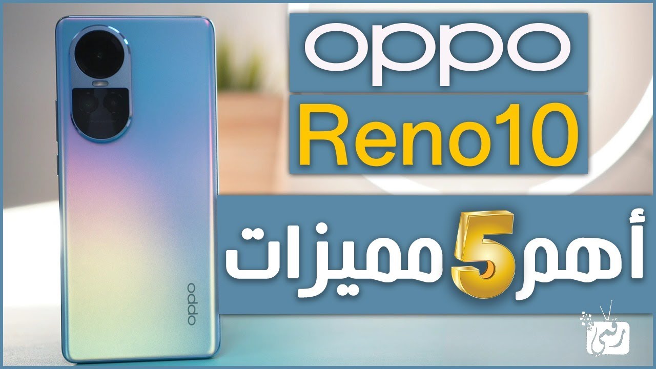 Oppo Reno 10
