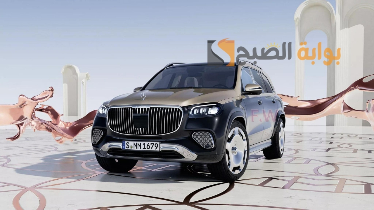بالصور أغلى سيارات العالم.. مواصفات مرسيدس مايباخ GLS 2024 الجديدة كليًا الفارهة الأنيقة وسعر Mercedes Maybach GLS 2024