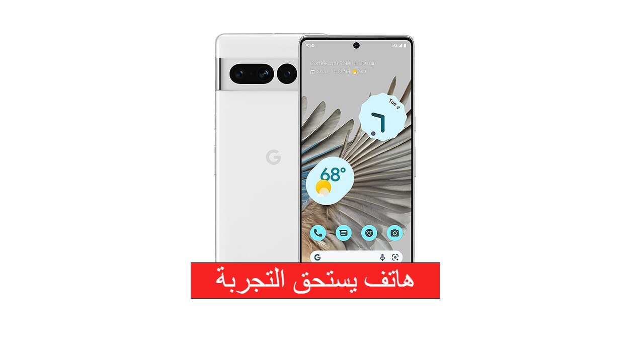 مواصفات هاتف Google Pixel 7 Pro
