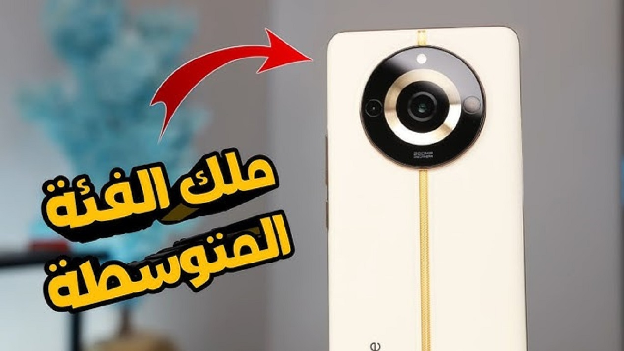 مواصفات هاتف Realme 11 Pro Plus