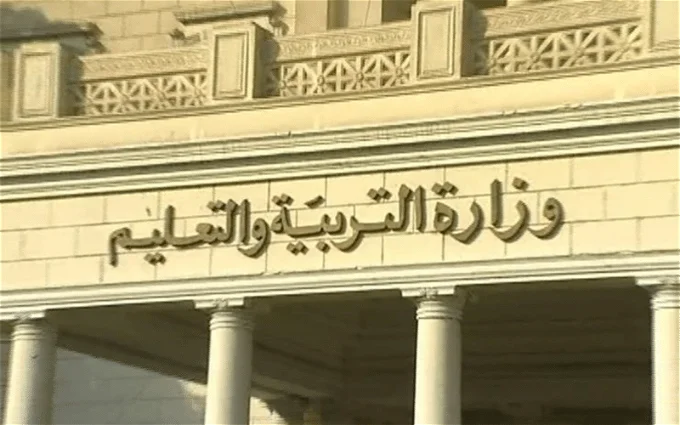 موعد إجازة نصف العام 2024