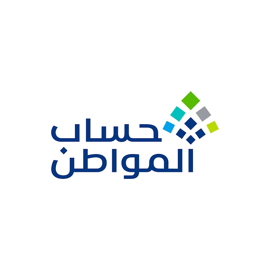 موعد إيداع حساب المواطن بالدعم الاحتياطي