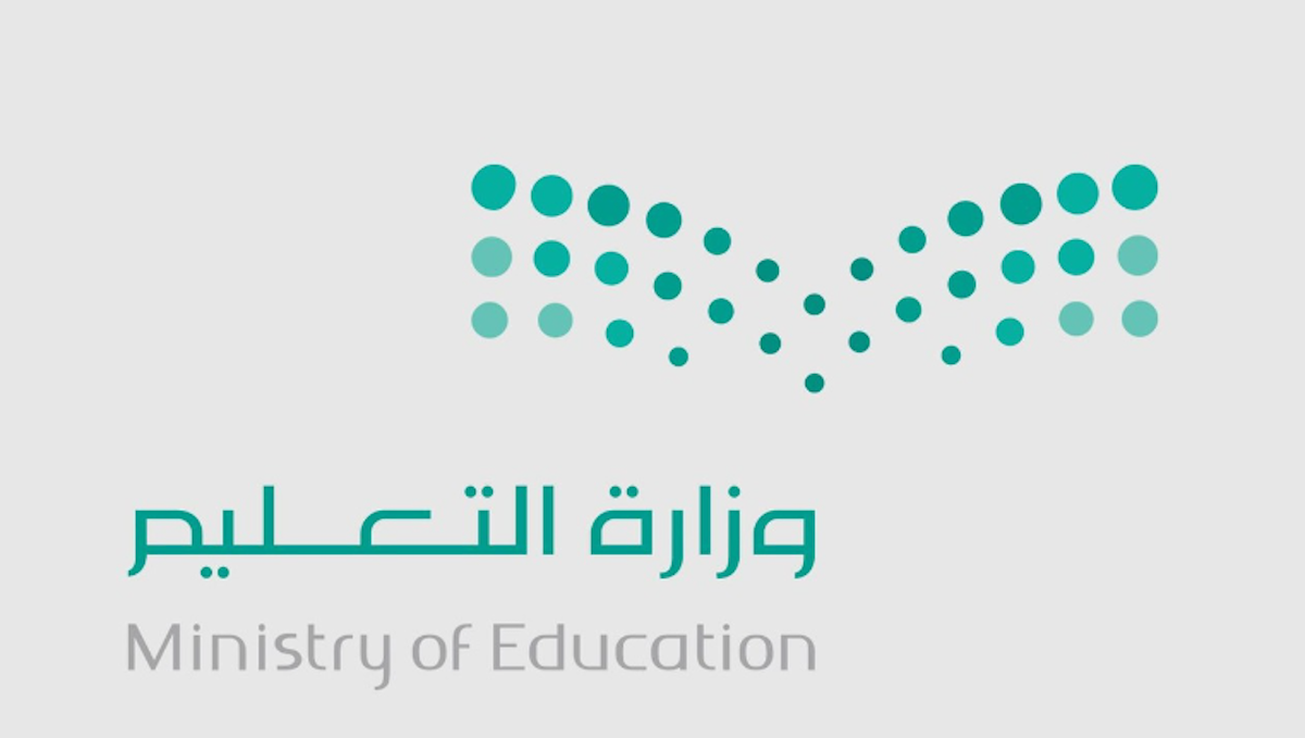 موعد الاختبارات النهائية الفصل الدراسي الثاني 1445 وفق التقويم الدراسي في السعودية