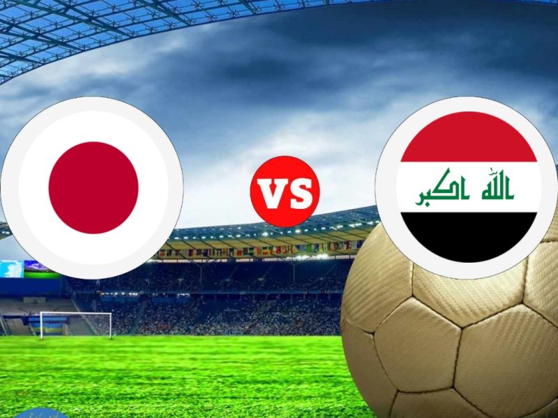 نتيجة مباراة العراق واليابان
