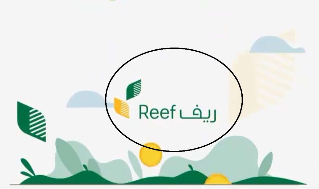 موعد صرف دعم ريف 1 1024x608 1