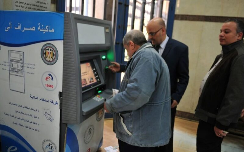 موعد صرف معاشات فبراير 2024