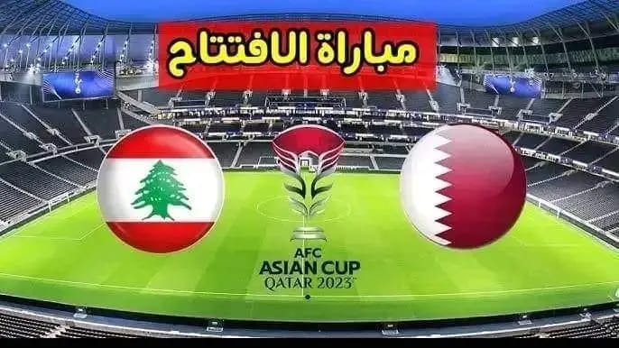 موعد كاس الأمم الأسيوية