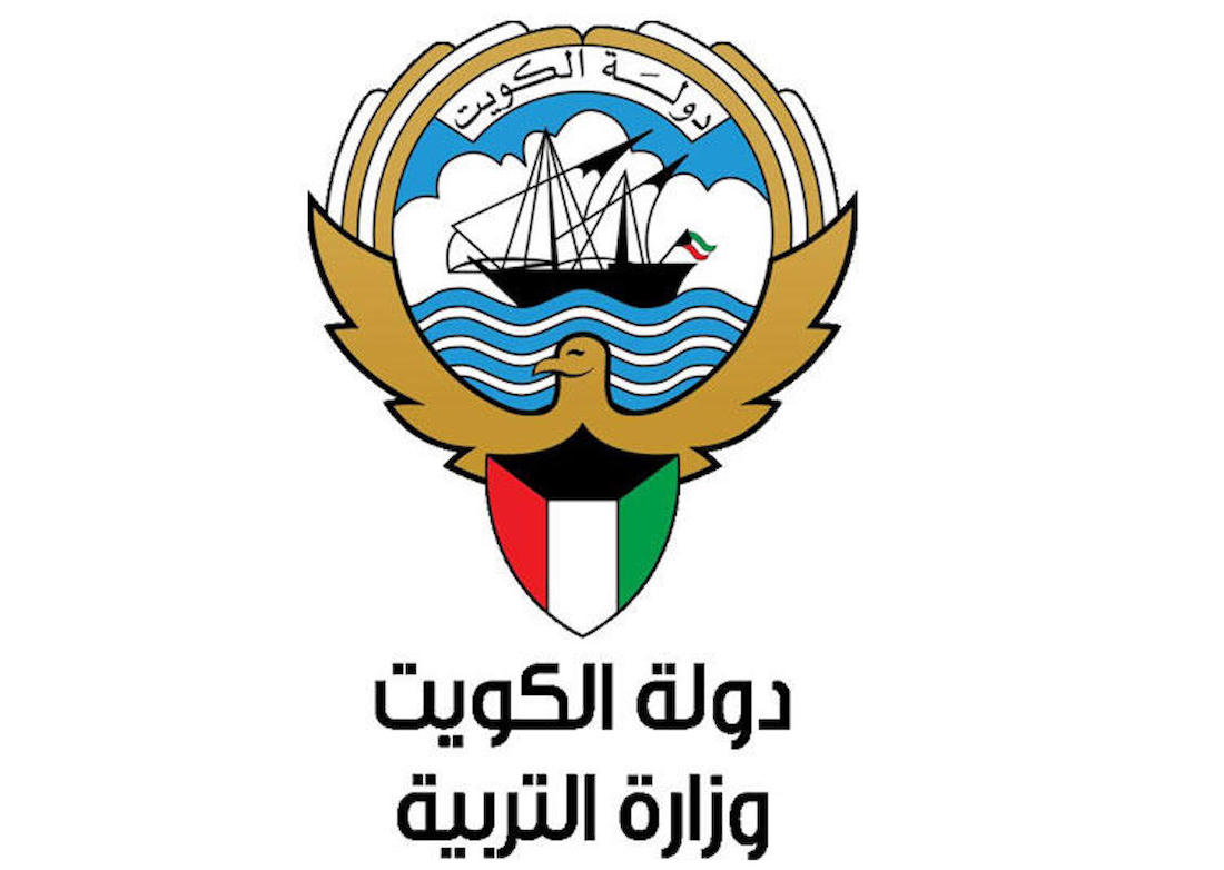 موعد إعلان نتائج الصف الثاني عشر الفصل الدراسي الأول 2023-2024 الكويت عبر موقع المربع الإلكتروني