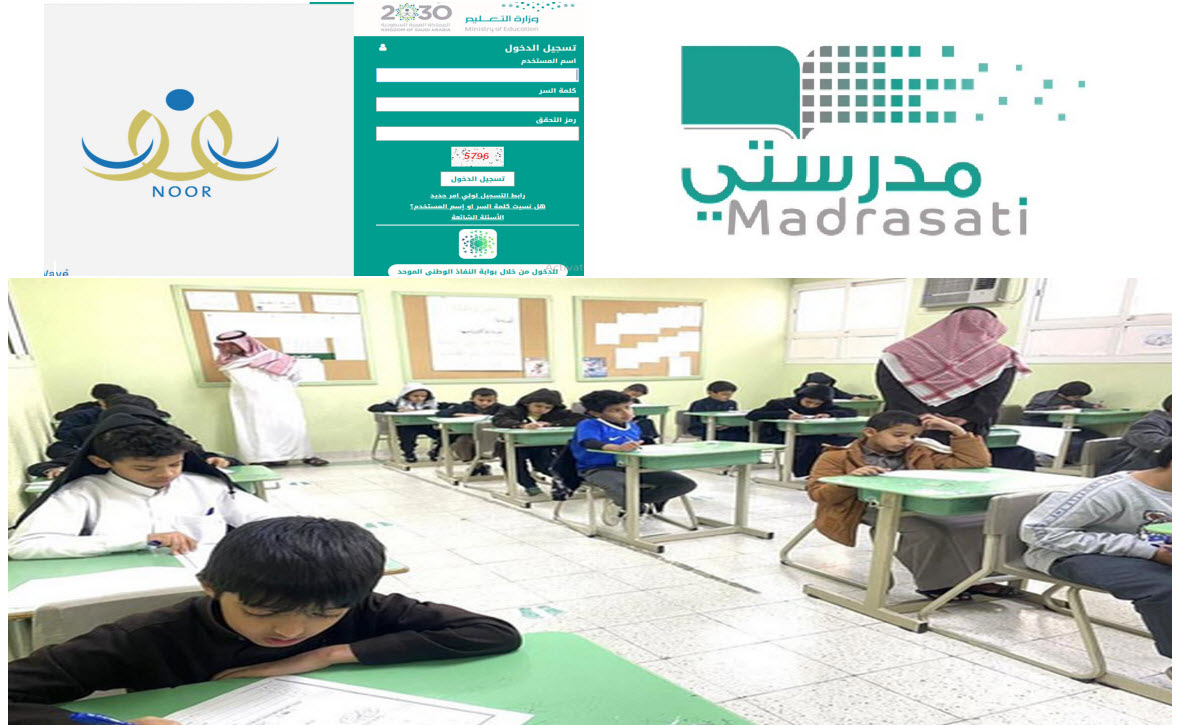 نتائج الطلاب 1445