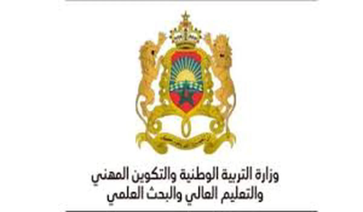 نتائج مباراة التعليم الشفوي 2023-2024