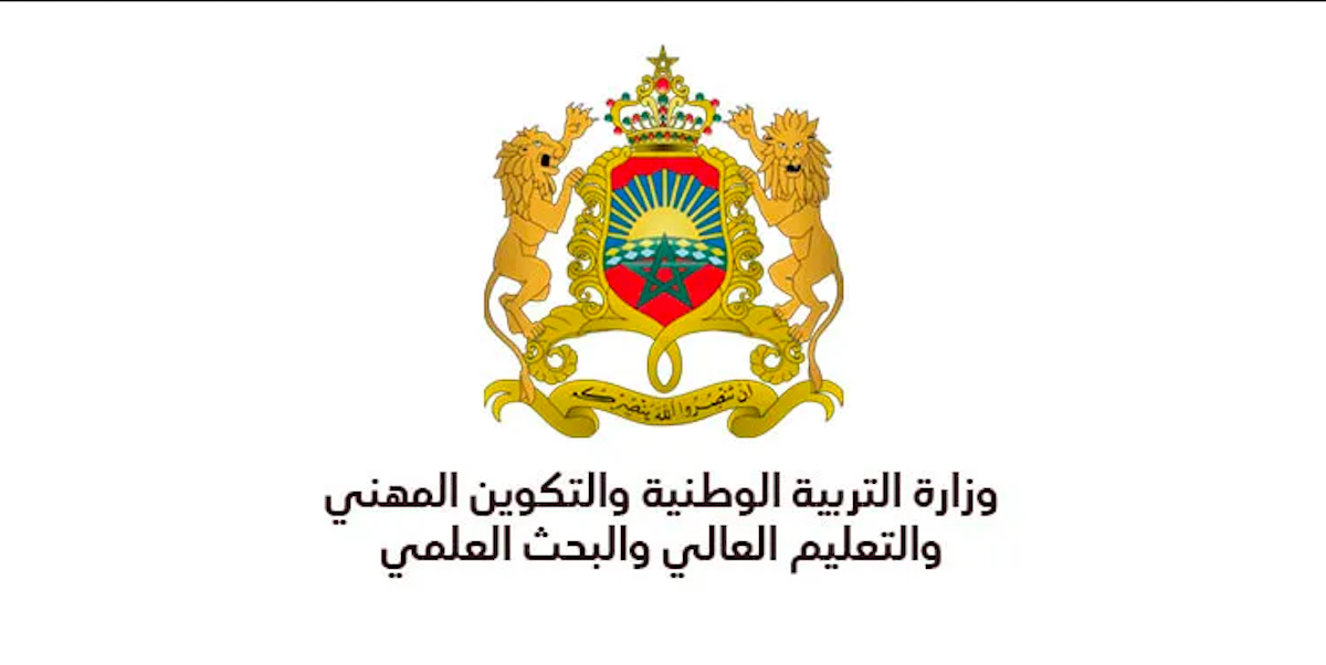 اللوائح النهائية للناجحين في مباراة التعليم بالتعاقد 2023-2024 في جميع الجهات Tawdif.men.gov.ma