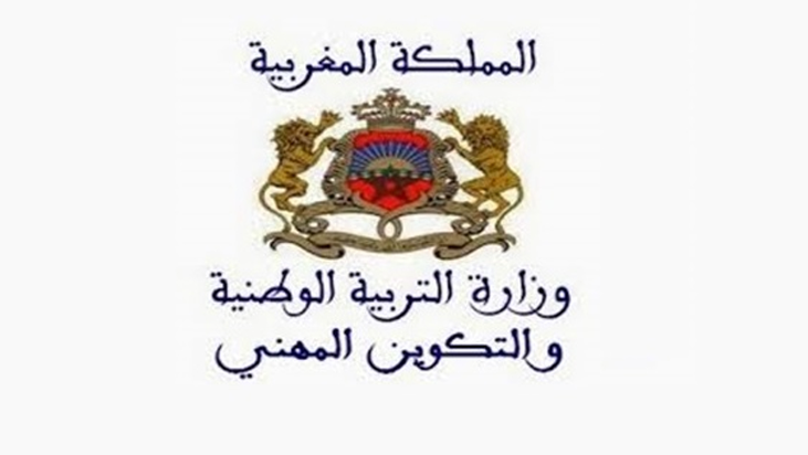 نتائج مباراة التعليم في المغرب 2024