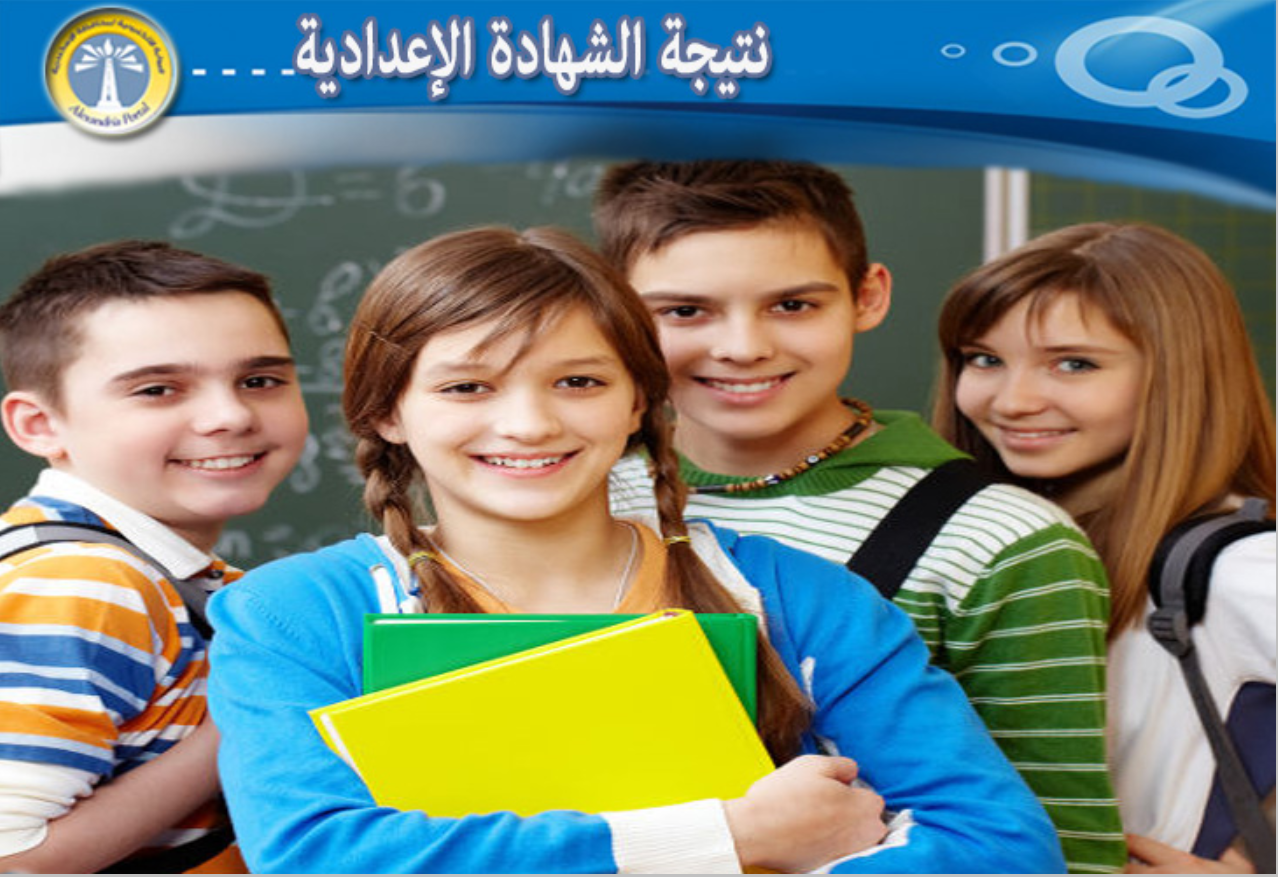 نتيجة الاسكندرية