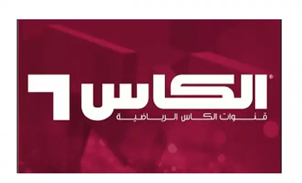 تردد قناة الكأس المفتوحة 