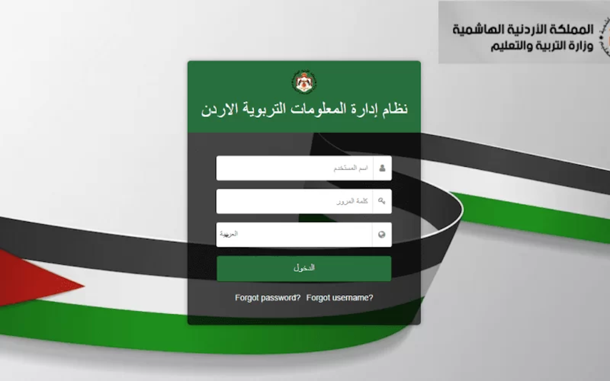 OpenEMIS علامات الطلاب
