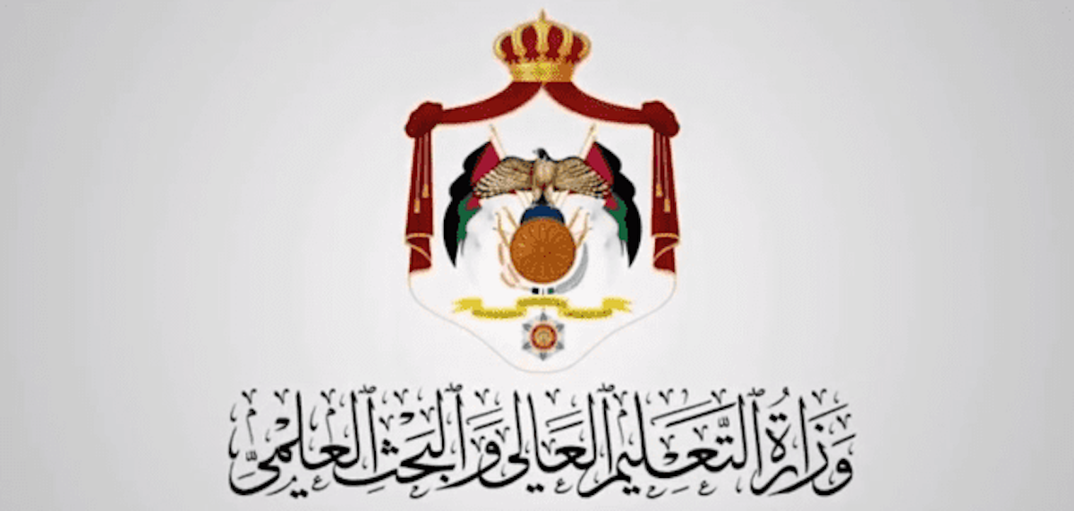 موقع علامات الطلاب في الأردن